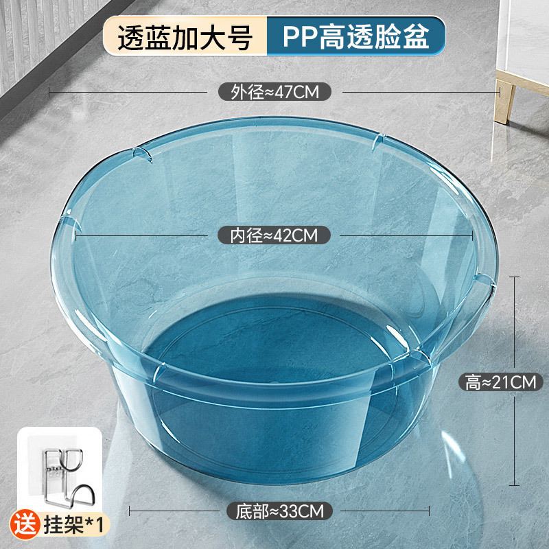 厚いプラスチックの洗面器の特大サイズの丸い風呂の赤ちゃんの子供は洗濯を深めます。|undefined