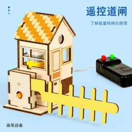 科教玩具;科学实验玩具;其他益智玩具