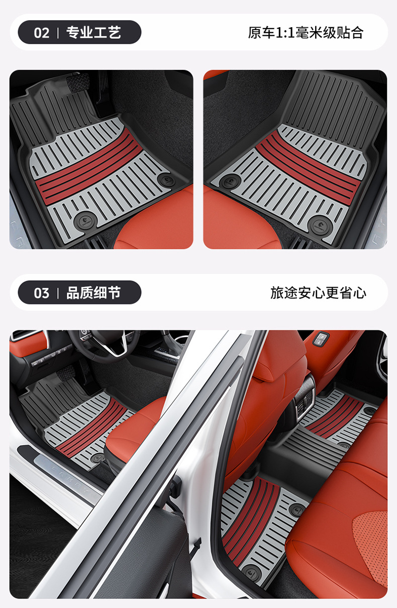 Toyota Prado Camry Highlander Avalon Rongfang Platinum 7 3X Special Colorful Tpe Car Floor Mats