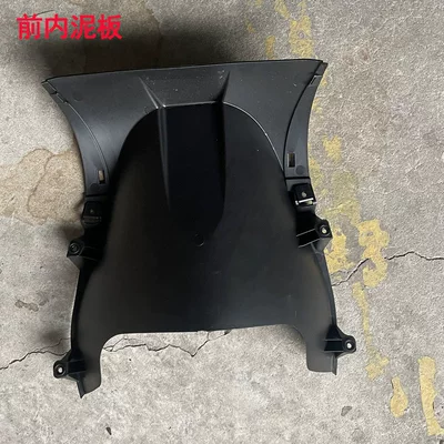 Electric vehicle fender plastic parts, front fender, side - front-inner-mudguard