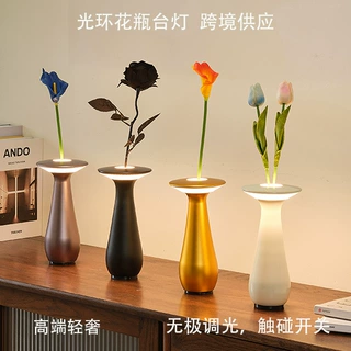 台灯氛围灯批发酒吧创意光环花瓶台灯餐厅触控调光Type-C充电台灯