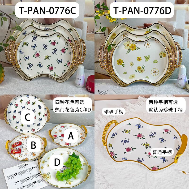 爆款现货木纹ins风PET水果盘塑料金边提手客厅茶几零食点心异形盘|undefined