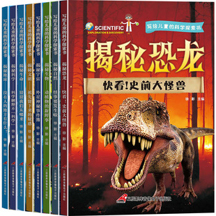 ���o��ͯ�ĿƌW̽����ȫ8�� ���ؿ�����������ƌW��������x��