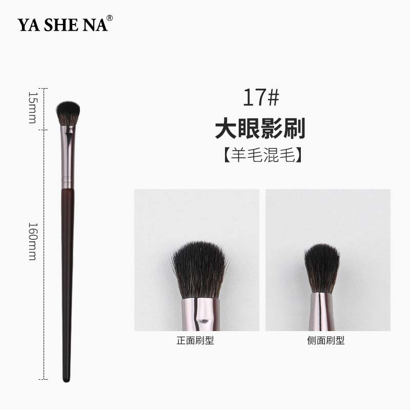 Nuevo conjunto de cepillo de maquillaje de alta gama, polvo de cabello animal, blush, sombra de ojos, conjunto completo de cepillo de maquillaje.