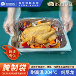 厂家可定制220&deg;C耐高温烤箱袋多功能尼龙PA烤鸡袋万圣节火鸡袋