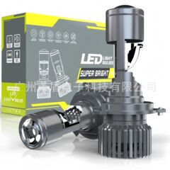 メーカー直販GT4遠近一体自動車オートバイ高輝度h 4ledヘッドライトハイパワーレンズ前照灯