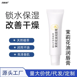 其他身体护理;唇膏、唇油;化妆水爽肤水