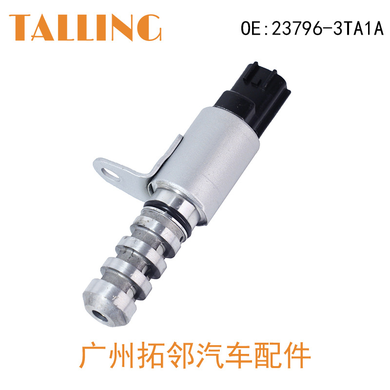 适用于日产 机油控制阀237963TA1A 23796-3TA1A 23796-3TA4A