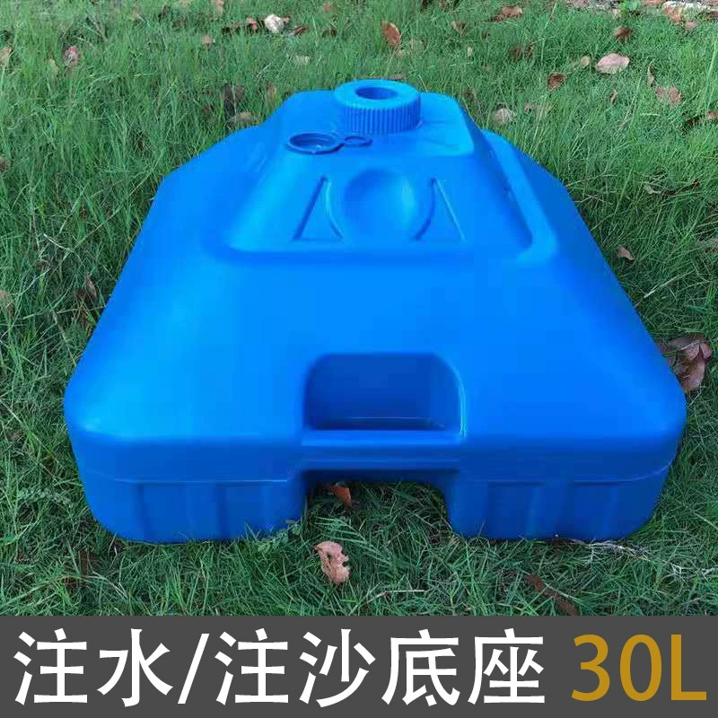 Umbrella solar-powered, tubing, travel landing gear