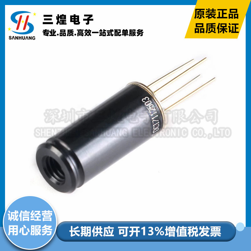 全新 MLX90614ESF-DCI  红外测温温度传感器