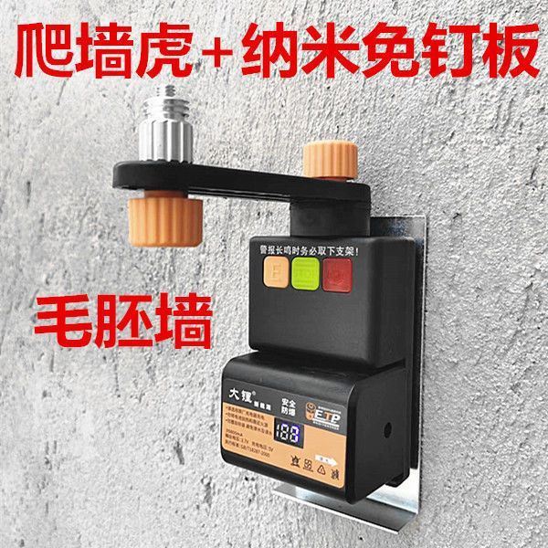 爬墙虎水平仪支架真空吸附墙面集尘器绿光水平仪带射线新款跨境专