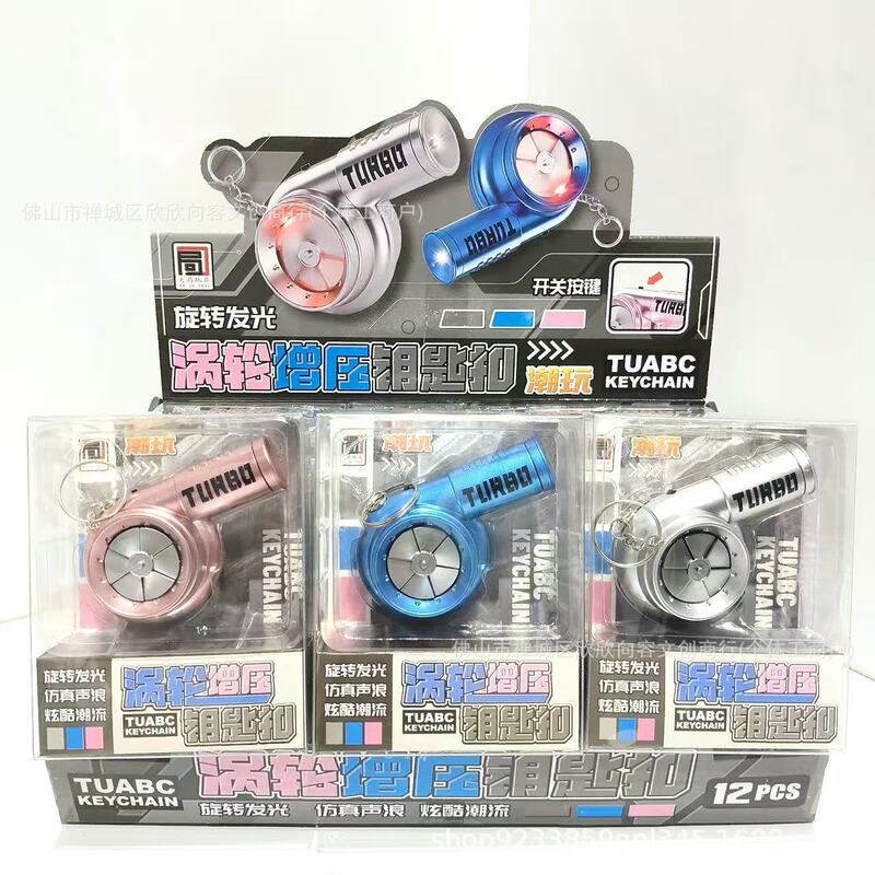 Simulation Car Toy Turbo Keychain Bag Pendant Sound and Light Decompression New Boy Creative Keychain
