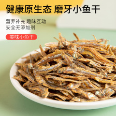 Cat freeze-dried pet snacks, cat and dog universal freeze-dried small fish dry nutrition grinding teeth manufacturer wholesale 500g