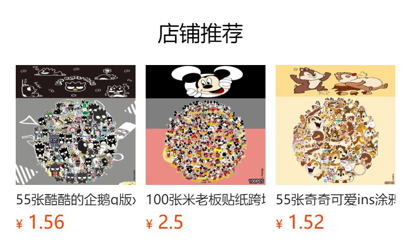详情图
