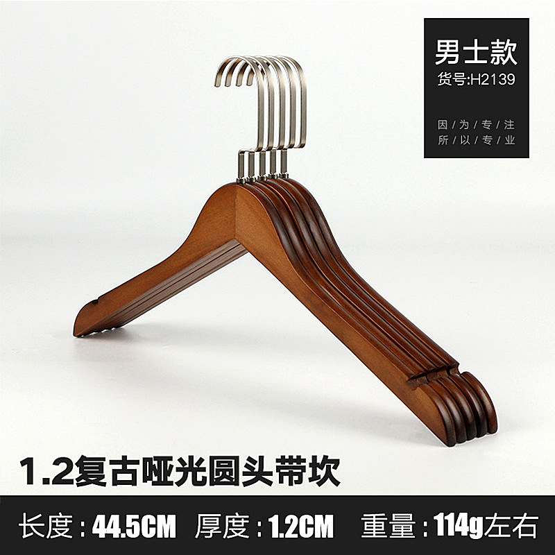1.2CM 남성용 옷걸이