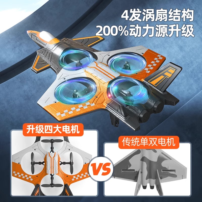Children's drone, fighter, shatterproof model for students, unmanned toy for boys, Birthday gift 3