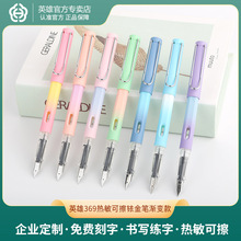 英雄369热敏可擦铱金笔渐变款学生钢笔练字笔HERO正品书法正姿笔