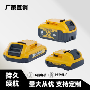 ����Â�DEWALT�늳�10.8V/12V  20V ���ԭ�b����늳�DCB180