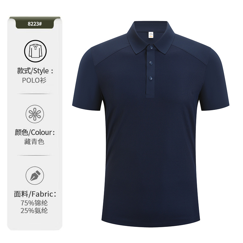 Camiseta de hombre de golf con hombro Camiseta de polo con cuello Camiseta de polo de manga corta de negocios Impresión personalizada logotipo de alta gama