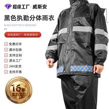 现货批发反光雨衣加厚防爆雨分体式春亚纺套装执勤全身工厂防水