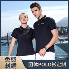 ����ֱ�� ����������POLO����˾�Ŷӻ����Ļ�������ӡ��logo