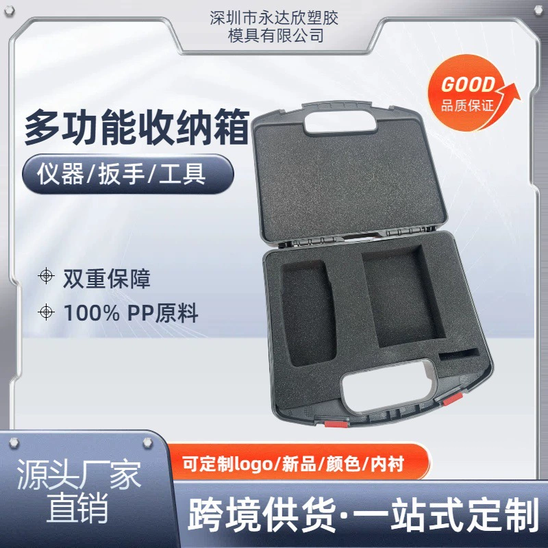 Инструмент пластиковый портативный ящик для инструментов автомобильный аварийный ремонт многофункциональный бытовой ящик для инструментов портативное оборудование