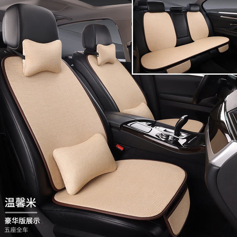 工場卸売自動車フルセットシートクッション四季通用全包囲通気リネン布芸クッション7点セット|undefined