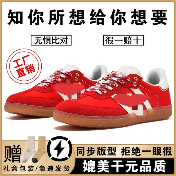 Three stripes sneakers-red