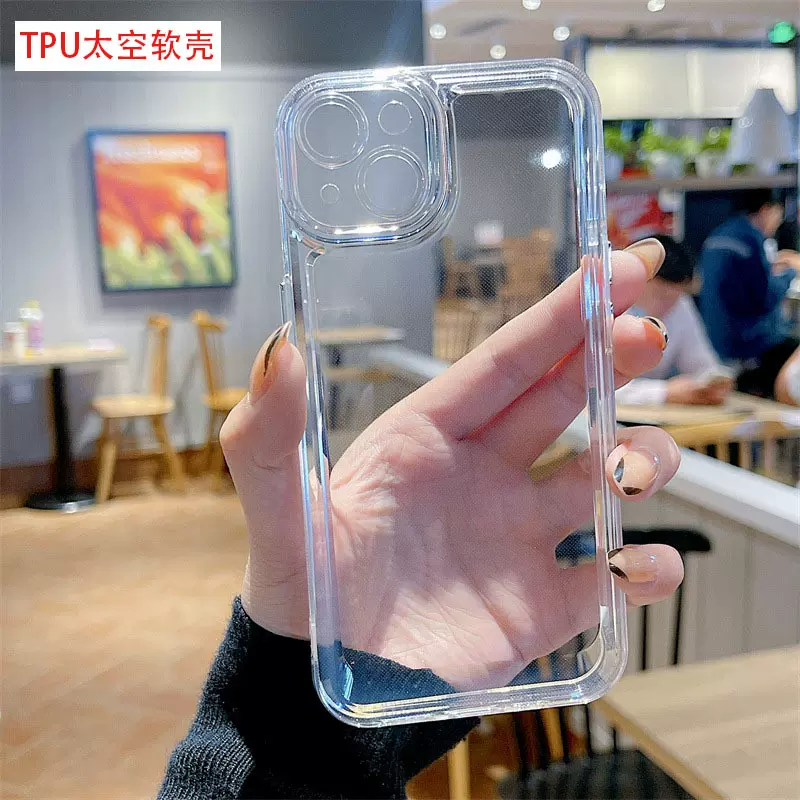 tpu太空防摔壳适用苹果15promax手机壳iphone14透明17硅胶16软壳X