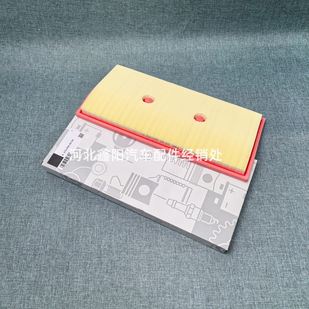 Suitable for W166ML350ML500S350 C500M276 air filter element A2760940004
