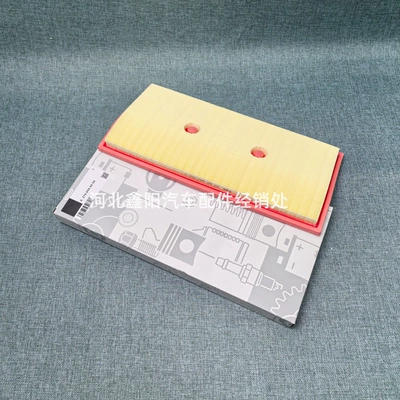 Suitable for Air filter
