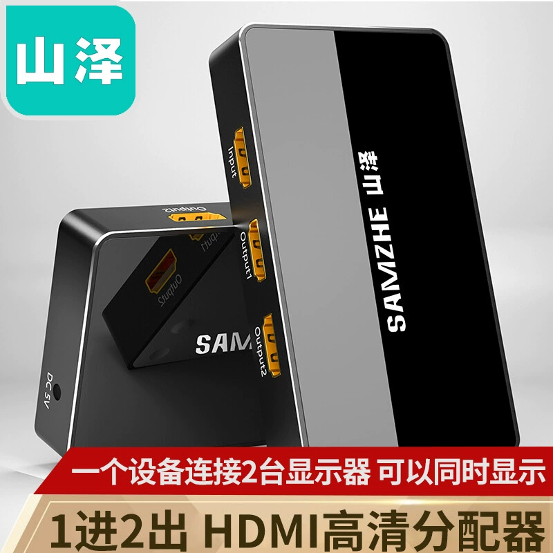 HDMI высокое разрешение переключатель распределитель 4K высокое разрешение два входа один выход высокое разрешение компьютерный дисплей HV-502W
