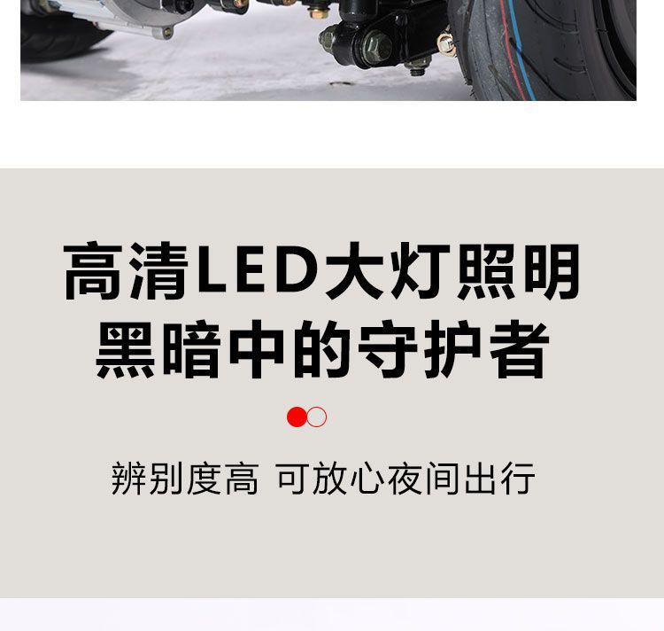 New Phoenix Electric Four-Wheel Vehicle - White Red Mother Electric Four-Wheel Vehicle