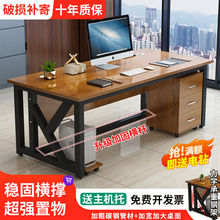 单人办公桌电脑桌简约现代办公室员工位桌椅组合家用书桌老板桌子