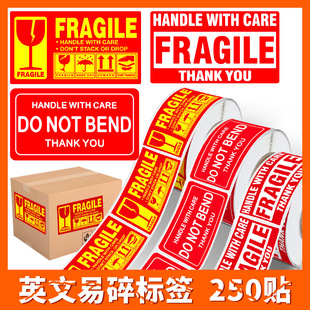 现货易碎品勿摔标贴勿压小心轻拿轻放警示标签中英文防摔不干胶贴-阿里巴巴