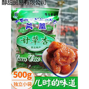 �P�˸���500g�Ӹ��к�80����ʽ���������خa���C����С�r��