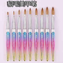 亚马逊跨境金属貂毛美甲水晶笔西伯利亚水晶雕花笔刷kolinsky定制