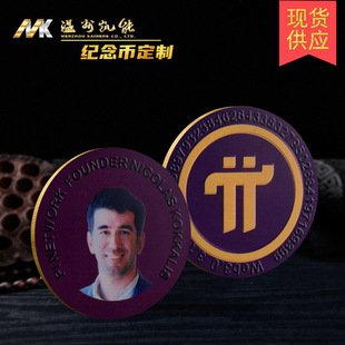 �S�ҹ���pi network�Ɏ�pi�o��������˹�o������l���ٔ���&pi;��