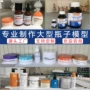 巨型超大定制泡沫雕塑