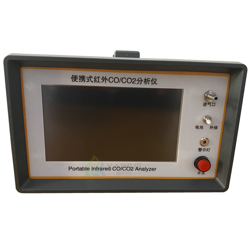 河北红外气体分析仪 KY-3011A型便携式红外CO气体分析仪