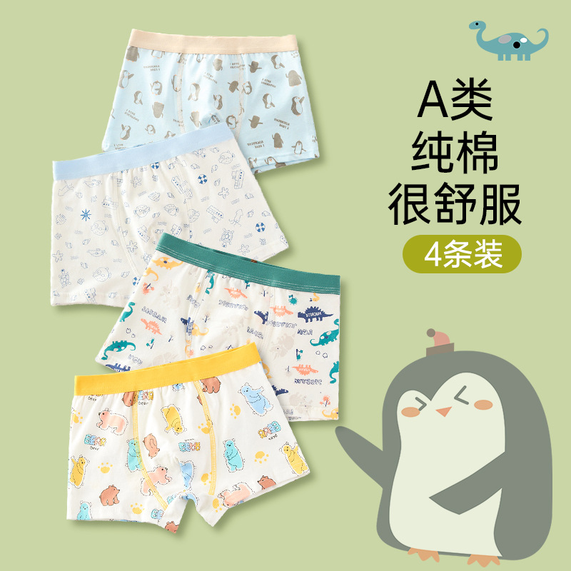 Children's underwear boys cotton small and medium-sized children's boxer baby underwear boys student shorts underwear wholesale generation