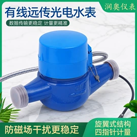 水表;电能仪表;其他仪器配件
