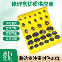 386pcs���궡�罺������ O��Ȧ��װ ���罺�׺� ���罺O��Ȧ����