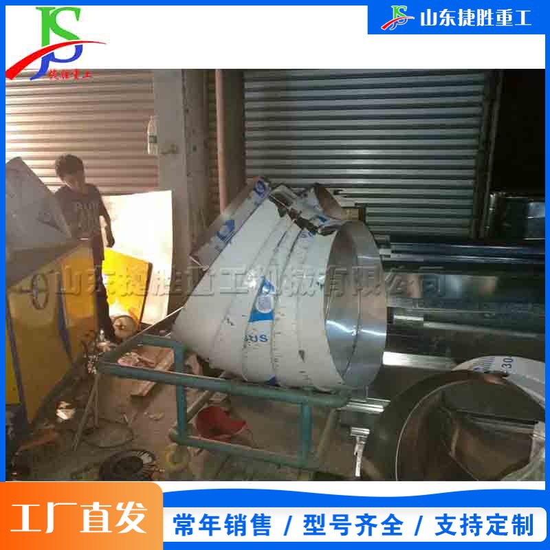 máquina de codo de camarón eléctrica horizontal codo de tubería redonda dispositivo de mordida codo de tubería redonda hidráulica automática máquina de codo de tubería redonda