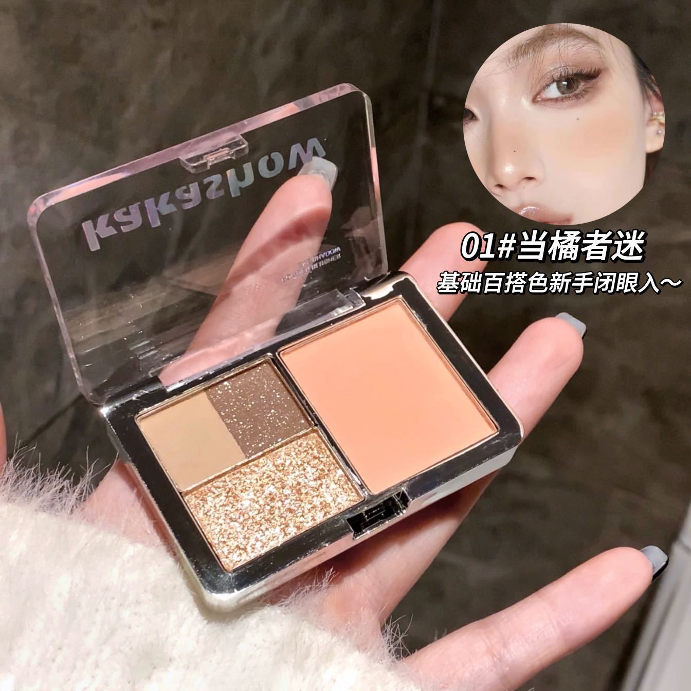 01 # Cuando los fanáticos de Orange