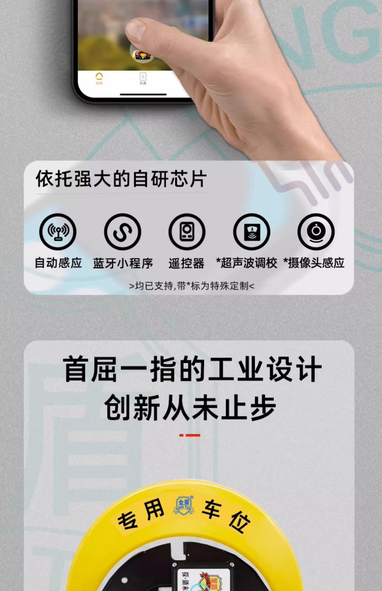 Jindun SCA series solar parking space floor lock anti-pry anti-collision occupation lock charging intelligent automatic waterproof floor lock