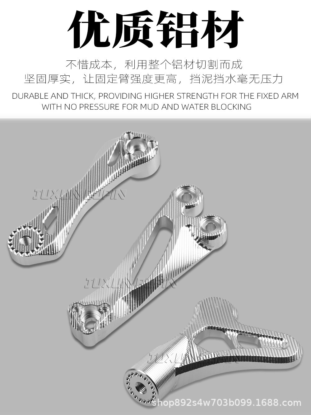 Suitable for the original adjustable mudguard of Maverick NX Wind Speed/NX Pro/Play, designed for use with the flat fork and for blocking water and mud