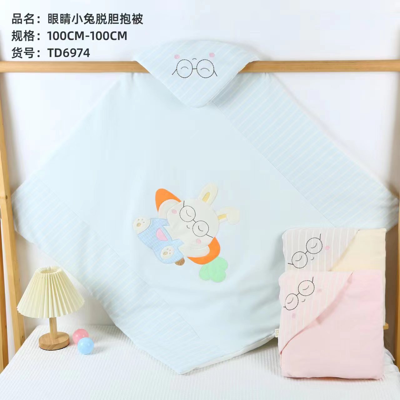 시롱 1 m 아이 래빗 파우더