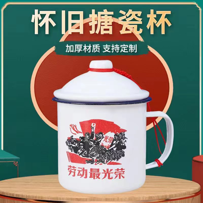 Taza de esmalte nostálgica taza de té de hierro gruesa de gran capacidad citación lotes de tazas