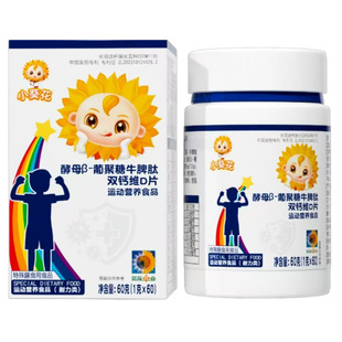 С���� ��ĸ&beta;-�Ͼ���ţƢ���p�}�SDƬ�I�B������60gһ�����l